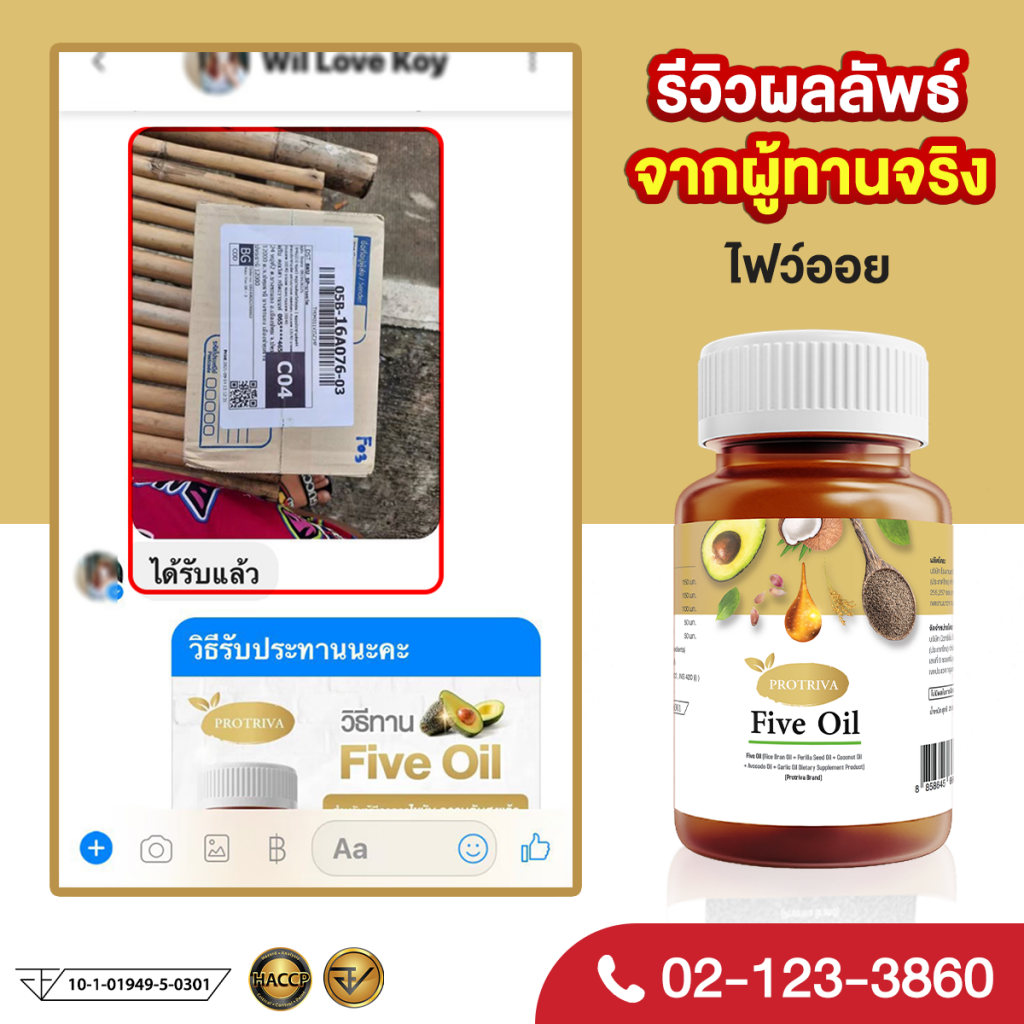 Review Five oil 10