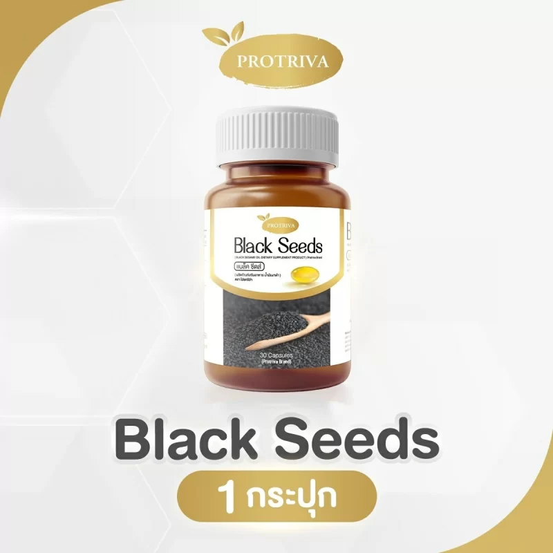 น้ำมันงาดำสกัดเย็น Black Seeds 1 กระปุก