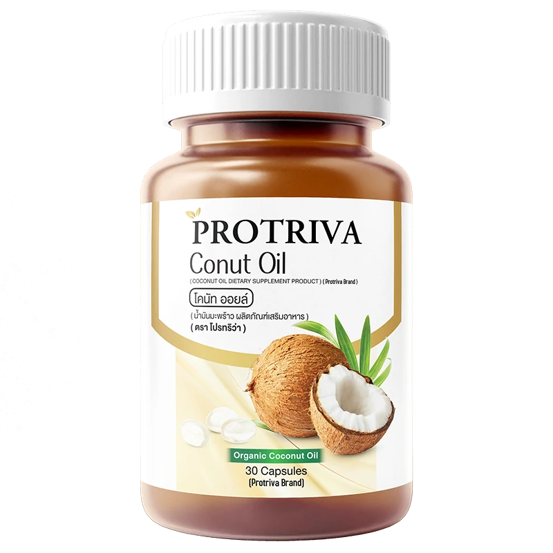 Protriva Conut Oil น้ำมันมะพร้าวสกัดเย็น