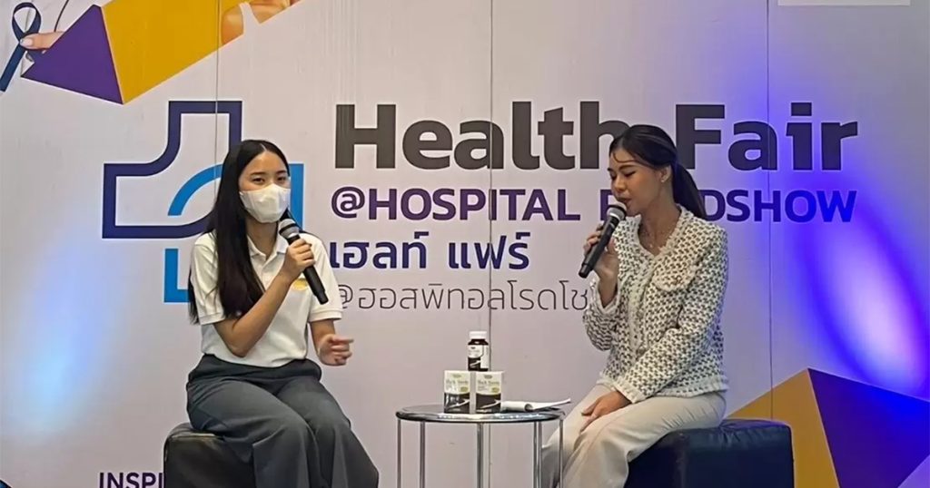 โปรทริว่า ร่วมออกบูธในงาน Health Fair @Hospital Roadshow2024 นิวทริชั่น ไซเอนซ์ แลบบอทรารี่ (ประเทศไทย) จำกัด ผู้นำตลาดผลิตภัณฑ์เสริมอาหารมุ่งมั่นส่งมอบผลิตภัณฑ์ที่ครอบคลุมทุกปัญหาสุขภาพ ด้วยวิสัยทัศน์ที่มุ่งหวังให้ทุกคนมีสุขภาพดี อายุที่ยืนยาว และห่างไกลจาก การเจ็บป่วย