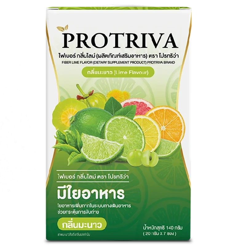 Protriva Fiber Lime โปรทริว่าไฟเบอร์ไลม์