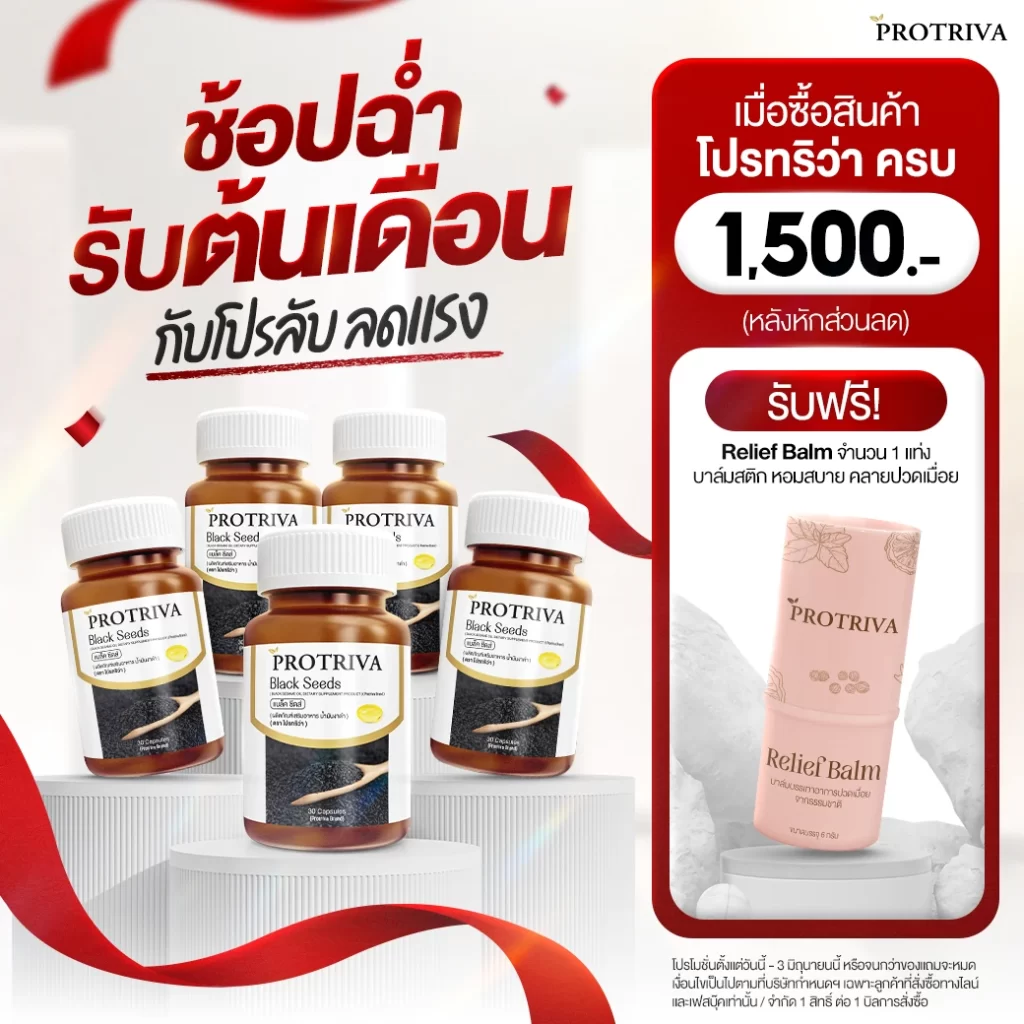 BSล้วน