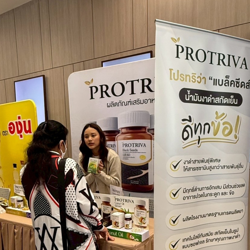4 บริษัท นิวทริชั่น ไซเอนซ์ แลบบอราทอรี่ (ประเทศไทย) จํากัด ผู้ผลิตและจัดจำหน่ายผลิตภัณฑ์เสริมอาหารภายใต้แบรนด์ Protriva ร่วมออกบูธในงาน Health Fair @Hospital Roadshow 2025 ซึ่งจัดขึ้นเมื่อวันเสาร์ที่ 7 มิถุนายน 2568 ที่ผ่านมา ณ โรงพยาบาลเกษมราษฎร์ อินเตอร์เนชั่นแนล
