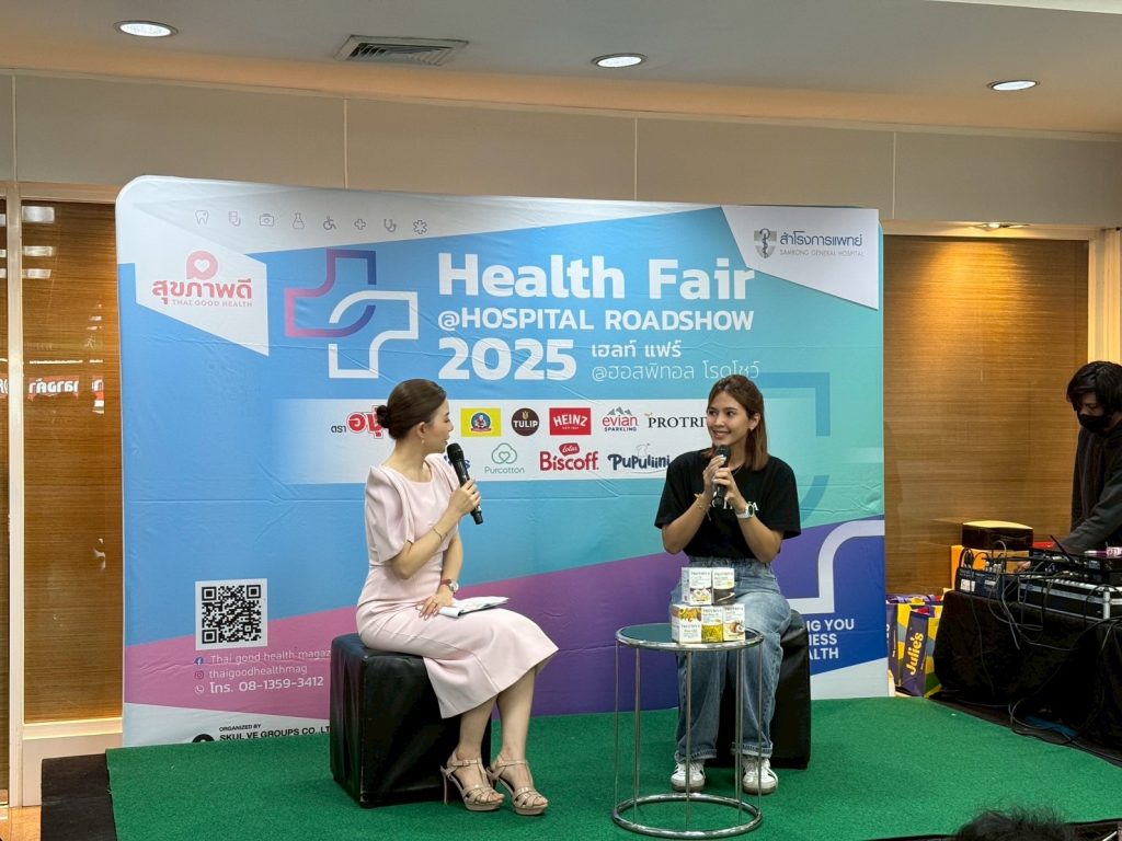 โรงบาลสำโรง 3 1 บริษัท นิวทริชั่น ไซเอนซ์ แลบบอราทอรี่ (ประเทศไทย) จำกัด หรือโปรทริว่า (Protriva) ผู้นำด้านผลิตภัณฑ์เสริมอาหารเพื่อสุขภาพ เข้าร่วมกิจกรรม Health Fair @Hospital Roadshow 2025 ณ โรงพยาบาลสำโรงการแพทย์ เมื่อวันศุกร์ที่ 30 พฤษภาคม พ.ศ. 2568 ที่ผ่านมา เพื่อร่วมสร้างสังคมที่ใส่ใจสุขภาพ ผ่านกิจกรรมให้ความรู้ในบรรยากาศที่เข้าถึงง่าย ครบครัน และเป็นกันเอง