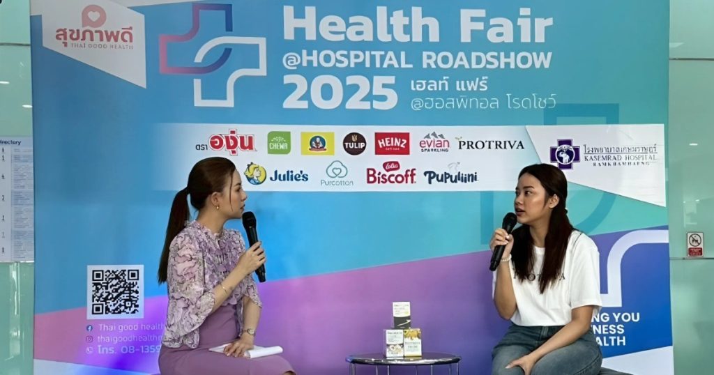 Protriva ร่วมงาน Health Fair @Hospital Roadshow 2025 ณ โรงพยาบาลเกษมราษฎร์รามคำแหง