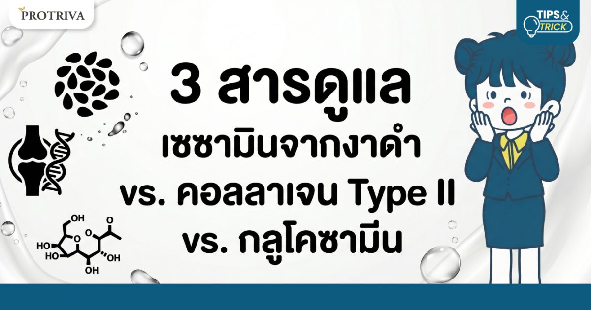 7-วิธีลดเลือน-รอยดำฝังลึกจากสิว-กู้ผิวให้ใสเพื่อความมั่นใจ-1.jpg 7 วิธีลดเลือน รอยดำฝังลึกจากสิว กู้ผิวให้ใสเพื่อความมั่นใจ
