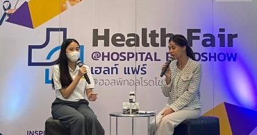 โปรทริว่า” ร่วมออกบูธในงาน Health Fair @Hospital Roadshow2024